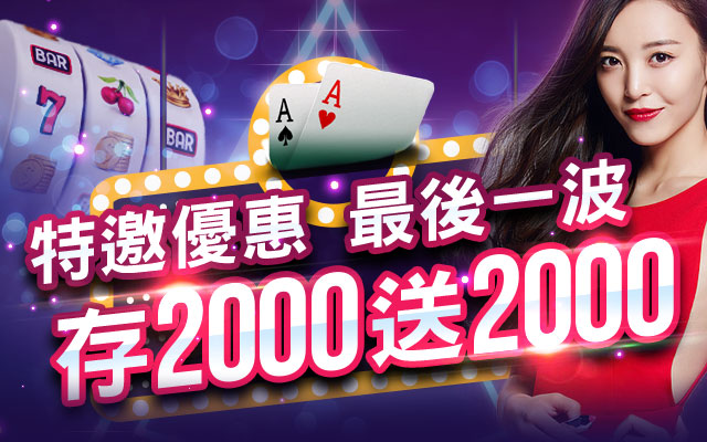 通博娛樂城 評測介紹|特色、遊戲、出金、優惠與注意事項 通博娛樂城 評測介紹|特色、遊戲、出金、優惠與注意事項