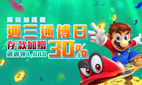 通博娛樂城 經典賽事 真人百家樂