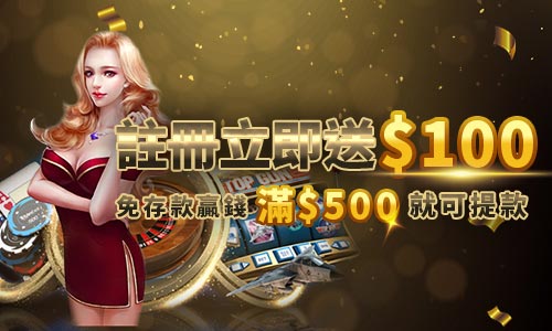 通博娛樂城 大樂透 真人百家樂