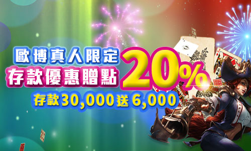 通博娛樂城 業界最敢送 真人百家樂